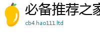 2025最新免费资料大全且2025新澳门天天精准大全谜语